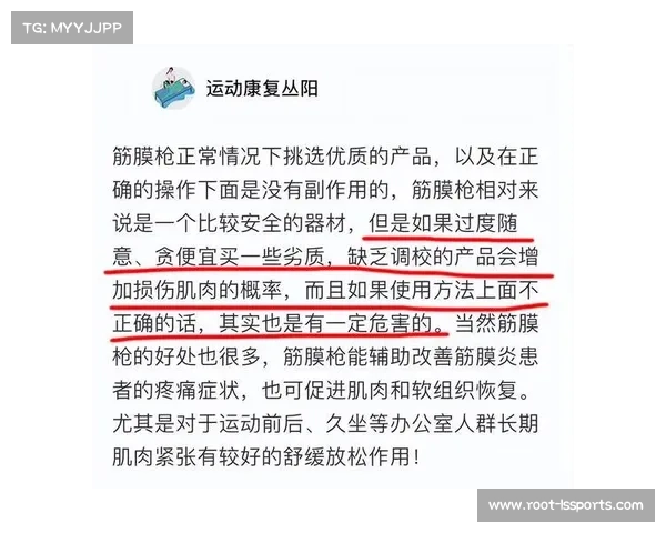 中国泳科研发滞后与设备差距 美国队实时乳酸监测 中方依赖筋膜枪恢复 中国泳科研发滞后与设备差距 美国队实时乳酸监测 中方依赖筋膜枪恢复